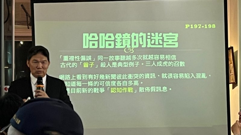 LINE_ALBUM_20240514讀書會-..