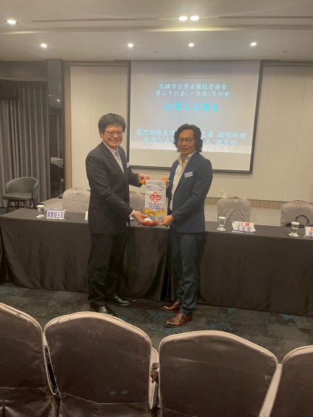 LINE_ALBUM_2026120一月份月..