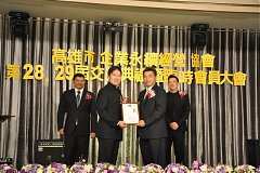 20181216永續理事長交接_190..