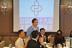 20181216永續理事長交接_190..