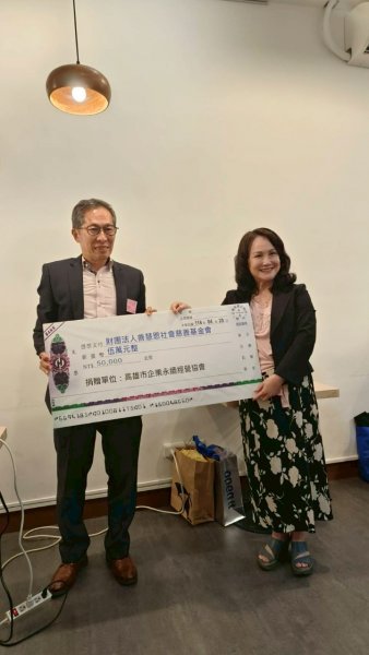 LINE_ALBUM_2025420 社會關..