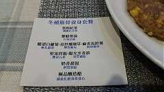 20190115 一月份讀書會_1901..