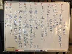 20191008讀書會選書_191017_..
