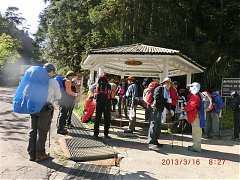 2013-03-16 水漾 017 (小型)