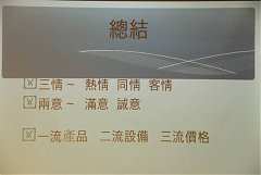 IMG_3057_調整大小