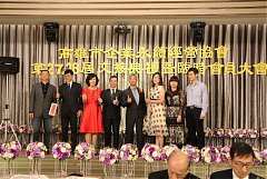 20171217永續交接典禮_17122..