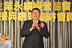 20181216永續理事長交接_190..