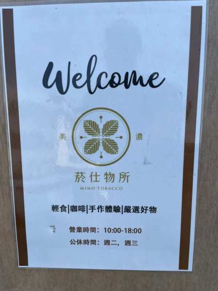 LINE_ALBUM_2023年新春聯誼..