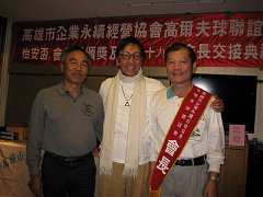 101年12月21日永續會長盃交..