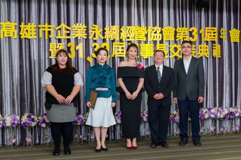 YUM_1674監事聘書 (Large)