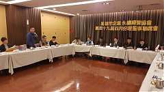 第29屆四月份理監事會_19061..