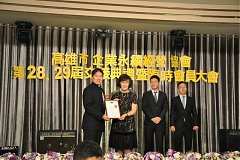 20181216永續理事長交接_190..