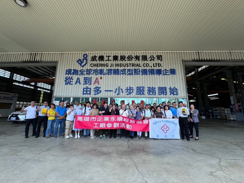 LINE_ALBUM_34屆6月企業參訪..