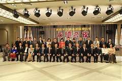 106年12月17日(星期日)廿七屆年會 暨  第廿七、廿八屆理事長交接典禮