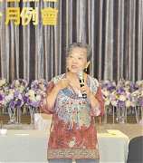 2018九月份月例會(讀書大會)..