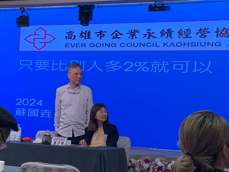 LINE_ALBUM_20240820月例會..