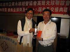 101年12月21日永續會長盃交..