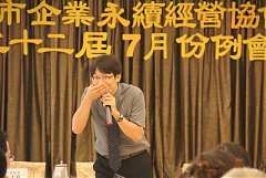 101年7月17日~周百隆教授~從..