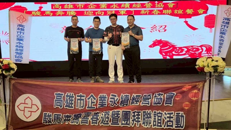 LINE_ALBUM_2026222新春聯誼..