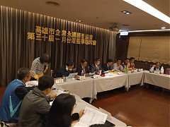 一月份理監事會議_200207_0005