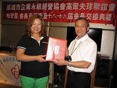 101年12月21日永續會長盃交..