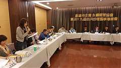 第29屆四月份理監事會_19061..