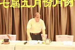 2017919 九月分月例會_17112..