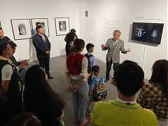 2020112讀書會美術導覽-刺青..