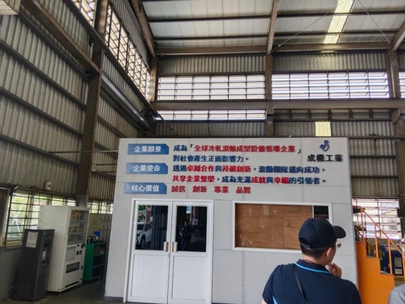 LINE_ALBUM_2024.06.18 成機..