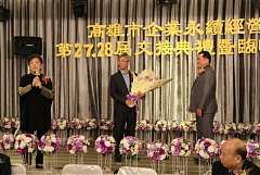 20171217永續交接典禮_17122..