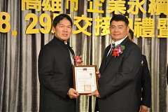 20181216永續理事長交接_190..