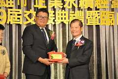 20181216永續理事長交接_190..