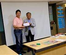 190525-永續29屆讀書會導讀..