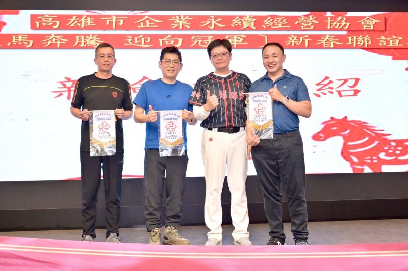 LINE_ALBUM_2026222新春聯誼..