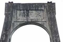 101年8月11~12日永續台東密..