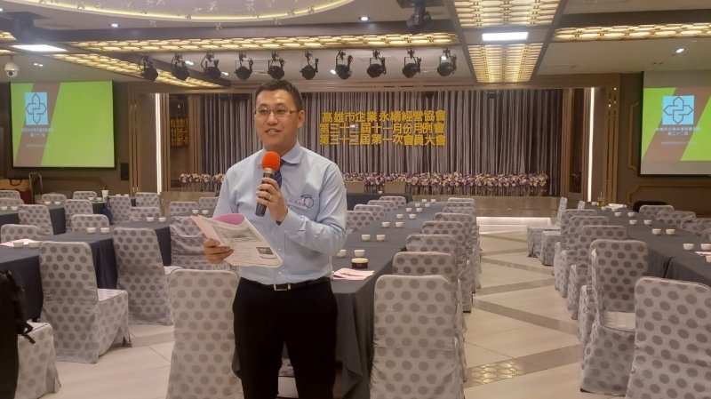 20221115高雄市企業永續經營..