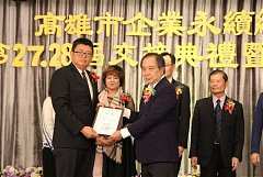 20171217永續交接典禮_17122..