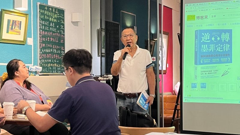 LINE_ALBUM_20241008選書之..