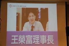 永續28屆29屆理事長交接典禮..