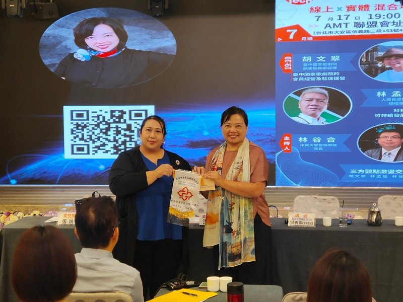 113年07月16日(星期二)第34屆七月份月例會【產業策略專題講座】 