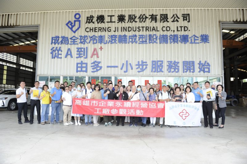 LINE_ALBUM_2024.06.18 成機..