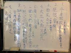 20191008讀書會選書_191017_..