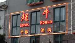 994338_645815725452708_539..