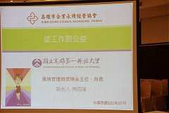 101年7月17日~周百隆教授~從..