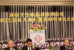 20171217永續交接典禮_17122..