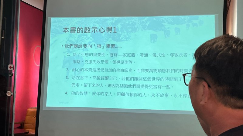 LINE_ALBUM_20241210讀書會_..