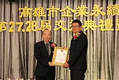 20171217永續交接典禮_17122..