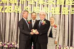 20171217永續交接典禮_17122..