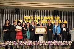 20181216永續理事長交接_190..