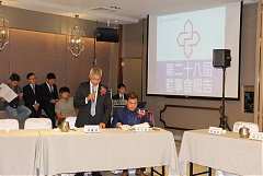 永續28屆29屆理事長交接典禮..